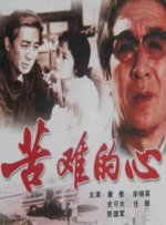一区二区三区91